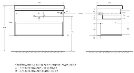 Тумба-умывальник подвесная BelBagno KRAFT 90 Bianco Opaco KRAFT-900-1C-SO-BO+