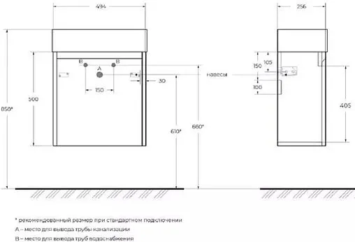 Тумба под умывальник подвесная BelBagno KRAFT MINI 50 L Bianco Opaco KRAFT MINI-500/260-1A-SO-BO-L