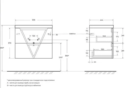 Тумба-умывальник подвесная BelBagno VITTORIA 70 Pino VITTORIA-700-2C-SO-PINO-P+BB700/450-LV-MR-AST