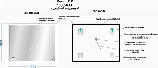 Зеркало с подсветкой Cersanit Led 100 с подогревом чёрный KN-LU-LED011*100-d-Os