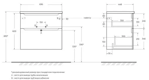 Тумба под умывальник подвесная BelBagno ETNA H-60 70 Rovere Nature ETNA-H60-700-2C-SO-RN-P