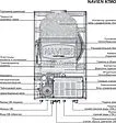 Настенный газовый котел двухконтурный 16кВт Navien ATMO 16AN PATM0016LS001