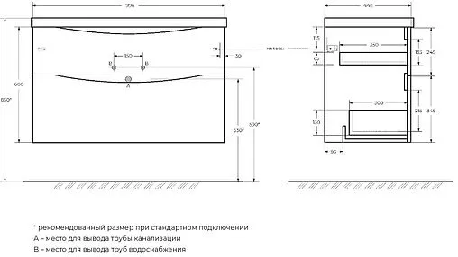 Тумба под умывальник подвесная BelBagno MARINO-H60 100 Rovere Moro MARINO-H60-1000-2C-SO-RW-P