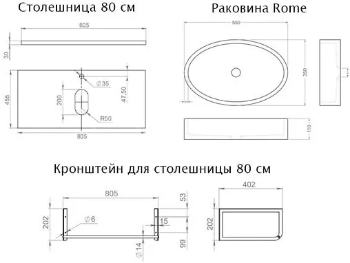 Консоль с умывальником подвесная Uperwood UPD Tanos 80 бук светлый/чёрный матовый 2910210405