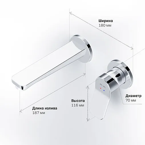 Смеситель для раковины из стены Am.Pm X-Joy хром F85A72600