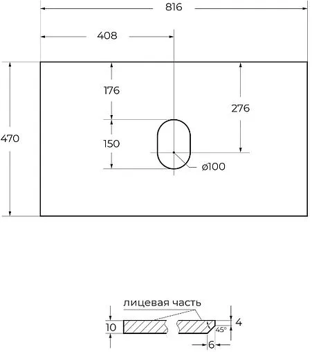 Столешница BelBagno 80 Marmo Nero Opaco KEP-80-MNO-W0