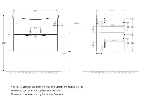 Тумба под умывальник подвесная BelBagno MARINO-CER 70 Rovere Bianco MARINO-CER-700-2C-SO-WO-P