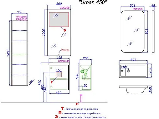 Тумба-умывальник подвесная Aqwella Urban 45 белый URB0145W+4640021065907