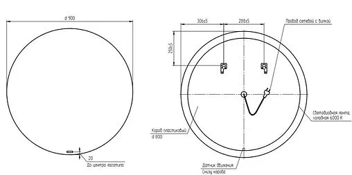 Зеркало с подсветкой Cersanit Eclipse 90x90 64144