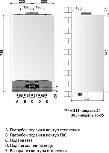 Настенный конденсационный газовый котел двухконтурный турбированный 30кВт Ariston GENUS ONE 30 3301018