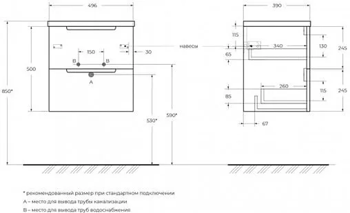 Тумба-умывальник подвесная BelBagno ETNA 39 50 Bianco Lucido ETNA39-500/390-2C-SO-BL-P+BB500/390ETL