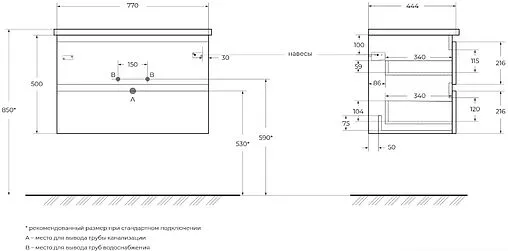 Тумба-умывальник подвесная BelBagno ALBANO-CER 80 Rovere Rustico ALBANO-CER-800-2C-SO-RR+12080-KL