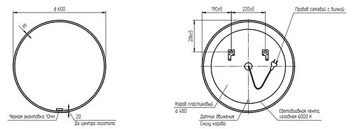 Зеркало с подсветкой Cersanit Eclipse 60x60 чёрный 64146