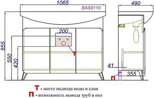 Тумба-умывальник напольная Aqwella Basic 105 белый/дуб золотой BAS0110DZ+4620008197388