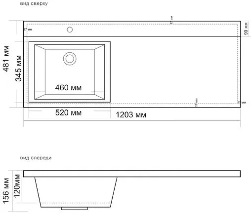 Раковина BelBagno 1200 L белый BB1200/480-LV-MR-L