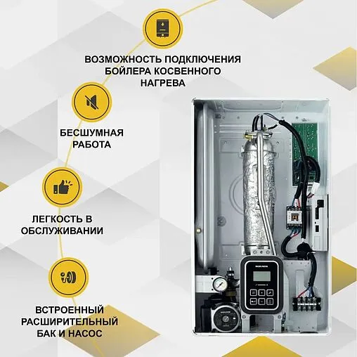 Котел электрический одноконтурный 8кВт Navien EQB 8HW PEQB0008LH001