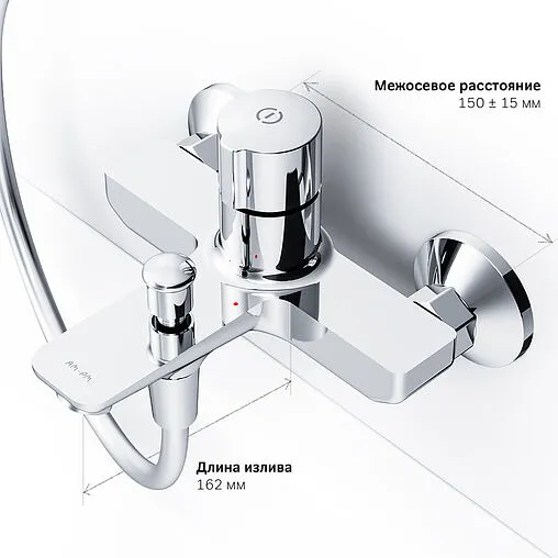 Смеситель для ванны Am.Pm X-Joy хром F85A10500