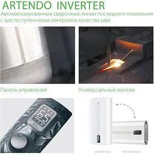 Водонагреватель накопительный электрический Ballu BWH/S 80 Artendo Inverter Водонагреватель накопительный электрический Ballu BWH/S 80 Artendo Inverter, 5