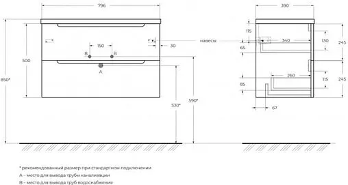 Тумба-умывальник подвесная BelBagno ETNA 39 80 Rovere Nature ETNA39-800/390-2C-SO-RN-P+BB800/390ETL