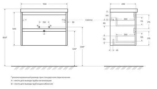 Тумба-умывальник подвесная BelBagno KRAFT 39 70 Pino Pasadena KRAFT 39-700/390-2C-SO-PP+BB700/390ETL