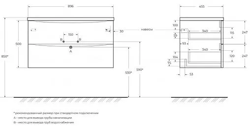 Тумба-умывальник подвесная BelBagno ACQUA 90 Rovere Nature Grigio ACQUA-900-2C-SO-RNG+BB900/455-LV-MR-ALR