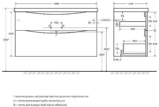 Тумба под умывальник подвесная BelBagno MARINO-H60 110 Rovere Nature MARINO-H60-1100-2C-SO-RN-P