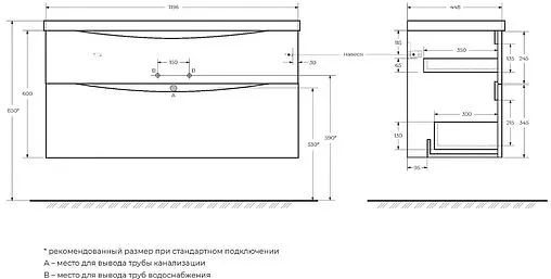 Тумба-умывальник подвесная BelBagno MARINO-H60 120 Rovere Nature MARINO-H60-1200-2C-SO-RN-P+BB1200/450-LV-MR-PR