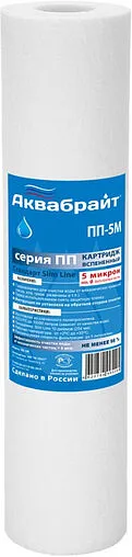 Картридж для механической очистки воды Slim Line 10&quot; Аквабрайт ПП-5М