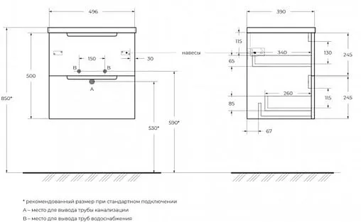 Тумба-умывальник подвесная BelBagno ETNA 39 50 Rovere Nature ETNA39-500/390-2C-SO-RN-P+BB500/390ETL