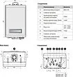Настенный конденсационный газовый котел двухконтурный турбированный 24кВт Navien NCB700 24K PNCB7000028L001