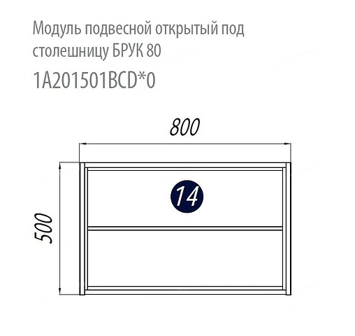 Модуль подвесная открытый подвесная Aquaton Брук 80 дуб латте/белый 1A201501BCDL0