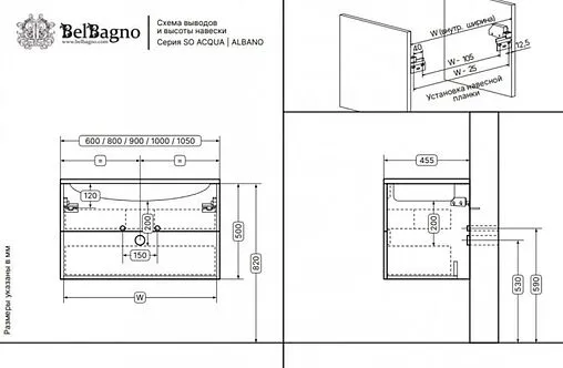 Тумба-умывальник подвесная BelBagno ALBANO 60 Bianco Lucido ALBANO-600-2C-SO-BL+BB600/455-LV-MR-ALR