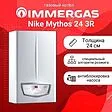 Настенный газовый котел двухконтурный 24кВт Immergas Nike Mythos 24 3 R 3.026938