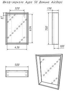 Зеркало Айсберг Аура 50 белый DA2506HZ Зеркало Айсберг Аура 50 белый DA2506HZ, 2