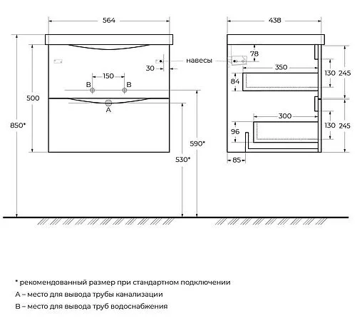 Тумба под умывальник подвесная BelBagno MARINO-CER 60 Rovere Grigio MARINO-CER-600-2C-SO-RG-P