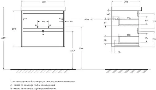 Тумба-умывальник подвесная BelBagno KRAFT 39 60 Bianco Opaco KRAFT 39-600/390-2C-SO-BO+BB600/390ETL