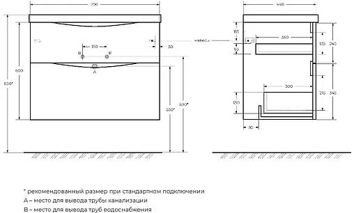 Тумба-умывальник подвесная BelBagno MARINO-H60 80 Rovere Nature MARINO-H60-800-2C-SO-RN-P+