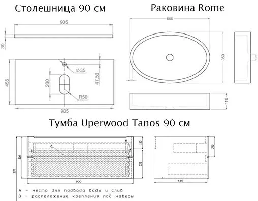 Тумба-умывальник подвесная Uperwood Tanos 90 чёрный матовый/бук тёмный 2910210426