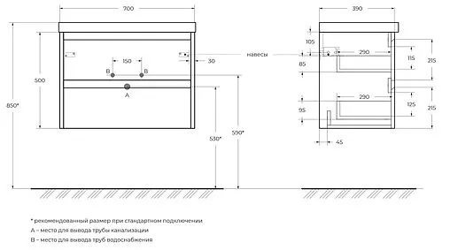 Тумба-умывальник подвесная BelBagno KRAFT 39 70 Rovere Nebrasca Nature KRAFT 39-700/390-2C-SO-RNN+BB700/390ETL