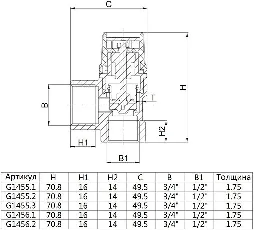 Клапан предохранительный ½&quot; 6 бар Gappo G1456.1