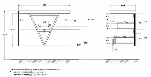 Тумба-умывальник подвесная BelBagno VITTORIA 90 Pino VITTORIA-900-2C-SO-PINO-P+