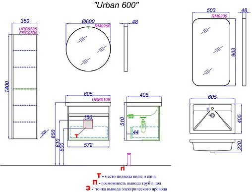 Тумба под умывальник подвесная Aqwella Urban 60 белый URB0106W