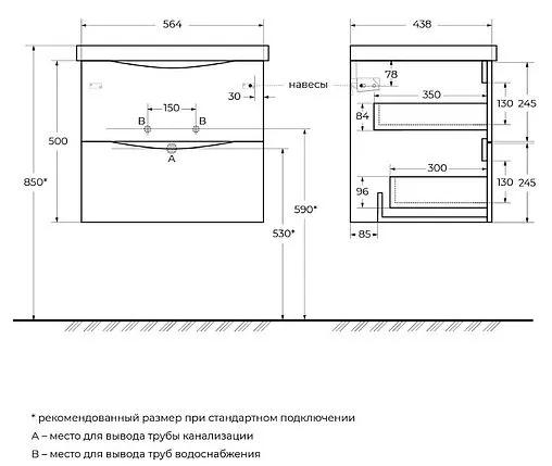 Тумба под умывальник подвесная BelBagno MARINO-CER 60 Rovere Bianco MARINO-CER-600-2C-SO-WO-P