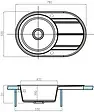 Мойка кухонная Aquaton Амира 78 шампань 1A712932AI290