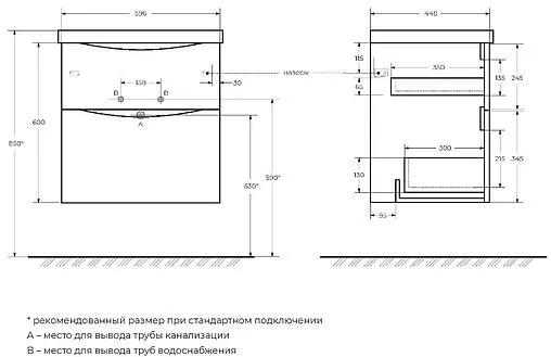 Тумба под умывальник подвесная BelBagno MARINO-H60 60 Bianco Lucido MARINO-H60-600-2C-SO-BL-P