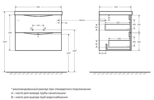 Тумба-умывальник подвесная BelBagno MARINO 65 Bianco Lucido MARINO-650-2C-SO-BL-P+BB650/450-LV-MR-PR