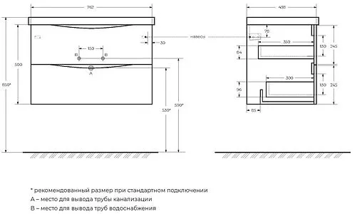 Тумба-умывальник подвесная BelBagno MARINO-CER 80 Bianco Lucido MARINO-CER-800-2C-SO-BL-P+BB-0322-80-LVB