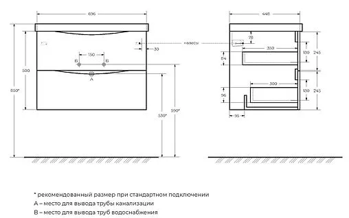 Тумба-умывальник подвесная BelBagno MARINO 70 Bianco Lucido MARINO-700-2C-SO-BL-P+BB700/450-LV-MR-AST