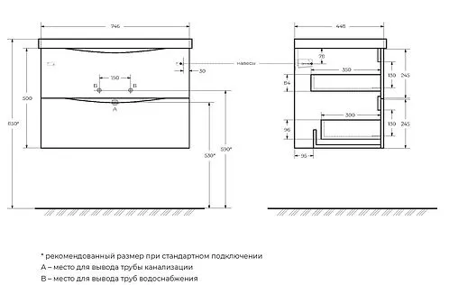 Тумба под умывальник подвесная BelBagno MARINO 75 Rovere Moro MARINO-750-2C-SO-RW-P