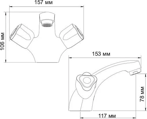 Смеситель для раковины Wasserkraft Amper хром 2903